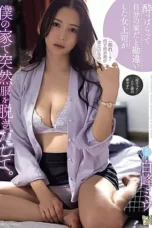 ADN-573 – Bos Wanita Saya Mabuk